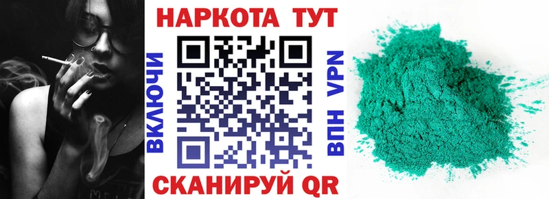 Что такое Верхняя Салда Кокаин Канабис Меф мяу мяу Гашиш