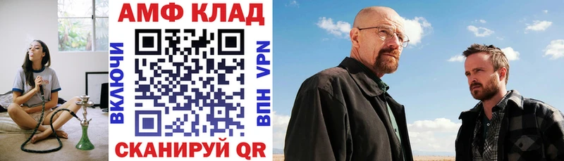 АМФЕТАМИН VHQ Верхняя Салда