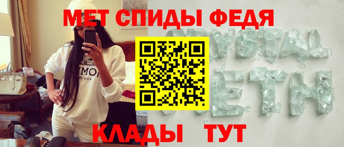 Amphetamine  Амфетамин Розовый  АМФ  Вход с VPN  Верхняя Салда 