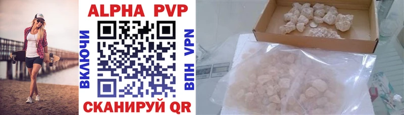закладка  Верхняя Салда  APVP СК 
