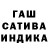 Каннабис тримм Tanja Gass