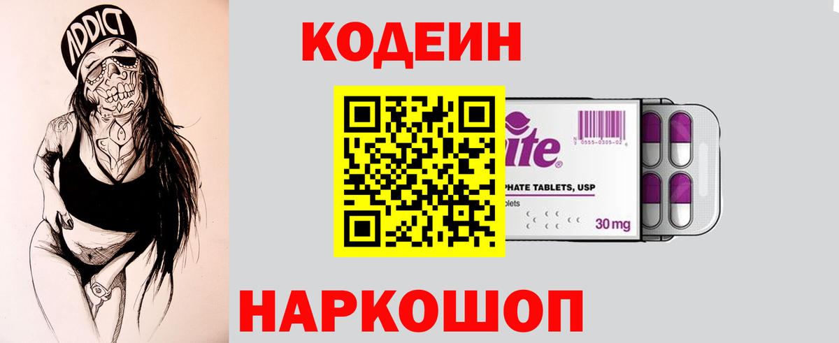 МЕФ кристаллы  COCAIN  Вход с VPN  Героин  Верхняя Салда  Гашиш  Бошки Шишки 