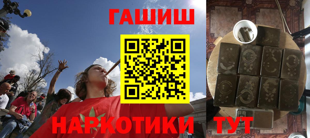 ГАШИШ ice o lator  Вход с VPN  Гашиш  Верхняя Салда  Гашиш ice o lator 
