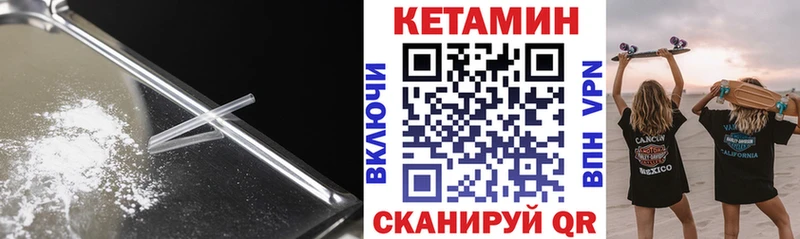 КЕТАМИН VHQ Верхняя Салда