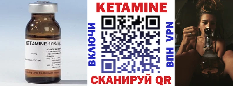 КЕТАМИН VHQ  наркотики  Верхняя Салда 