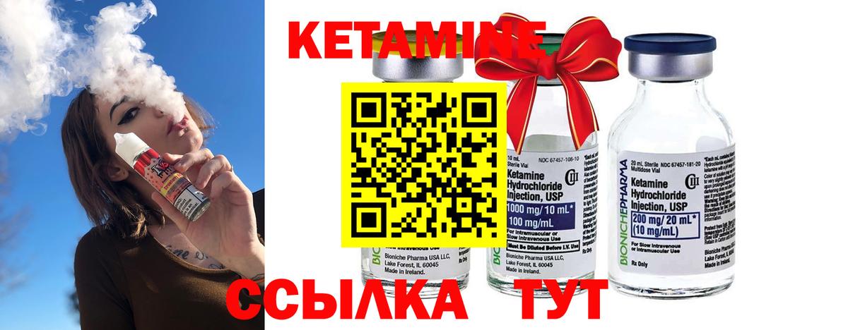 Верхняя Салда  КЕТАМИН VHQ  Вход с VPN 