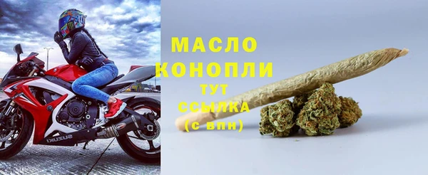 ALPHA-PVP Богородицк