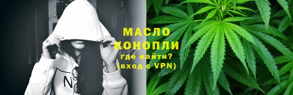 мефедрон Богородск
