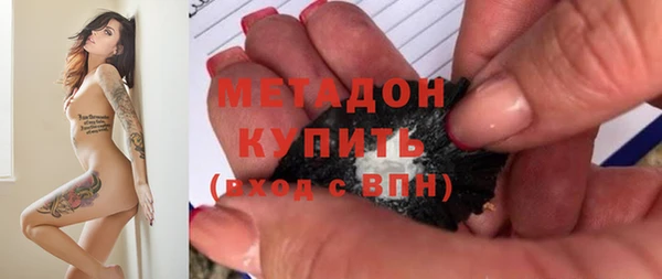 ALPHA-PVP Богородицк