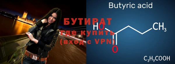 бошки Алзамай