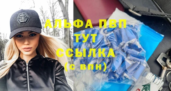 прущие крисы Богданович