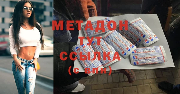 мефедрон Богородск