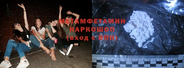 мефедрон Богородск