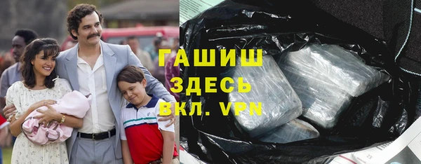 бошки Алзамай