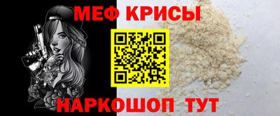 амфетамин Бердск