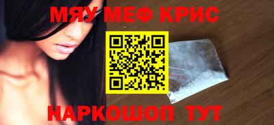 амфетамин Бердск