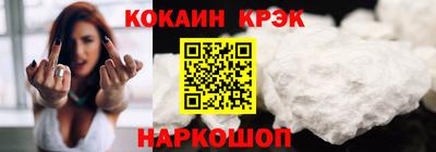 СК Белореченск