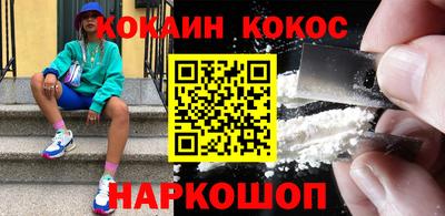 амфетамин Бердск