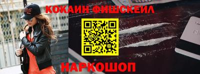 альфа пвп VHQ Белорецк