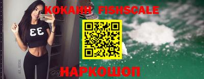 амфетамин Бердск