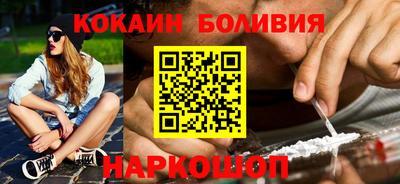 амфетамин Бердск