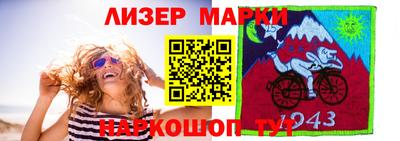 амфетамин Бердск