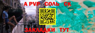 СК Белореченск
