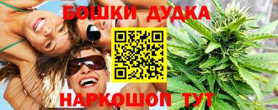 альфа пвп VHQ Белорецк