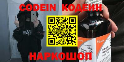 СК Белореченск