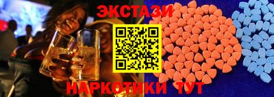 альфа пвп VHQ Белорецк