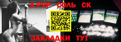 альфа пвп VHQ Белорецк