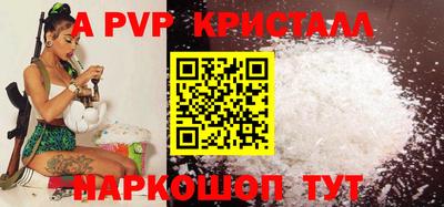 амфетамин Бердск