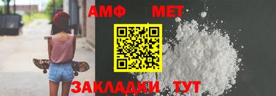 альфа пвп VHQ Белорецк