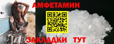 СК Белореченск
