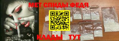 альфа пвп VHQ Белорецк