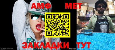 амфетамин Бердск