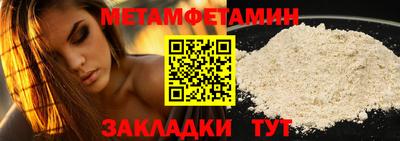 альфа пвп VHQ Белорецк