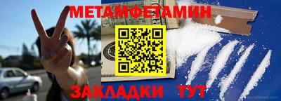 СК Белореченск
