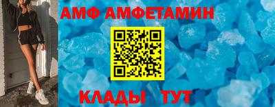 амфетамин Бердск