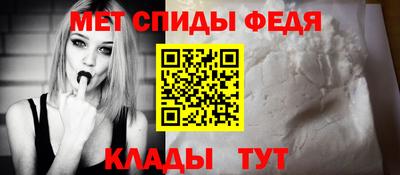 амфетамин Бердск