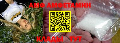 амфетамин Бердск