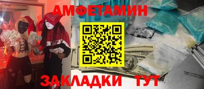 СК Белореченск