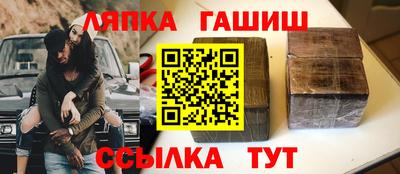 амфетамин Бердск