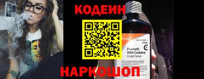 альфа пвп VHQ Белорецк