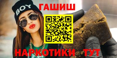 амфетамин Бердск