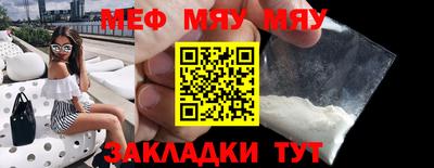 альфа пвп VHQ Белорецк