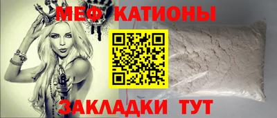 альфа пвп VHQ Белорецк