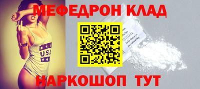 амфетамин Бердск
