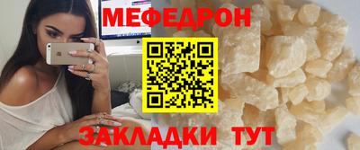 СК Белореченск