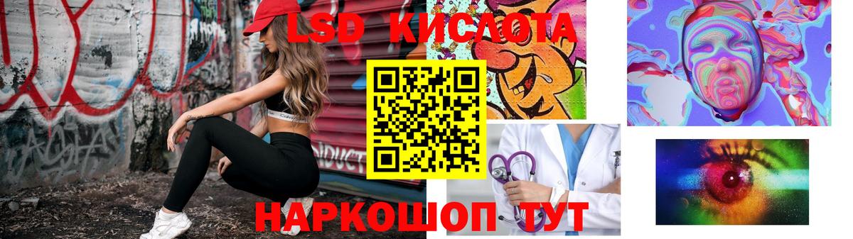 ЛСД экстази кислота  Лсд 25 экстази ecstasy  Верхняя Салда  Вход с VPN 
